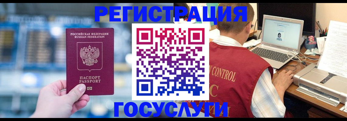 прописка ребенка в Дагестанских Огнях