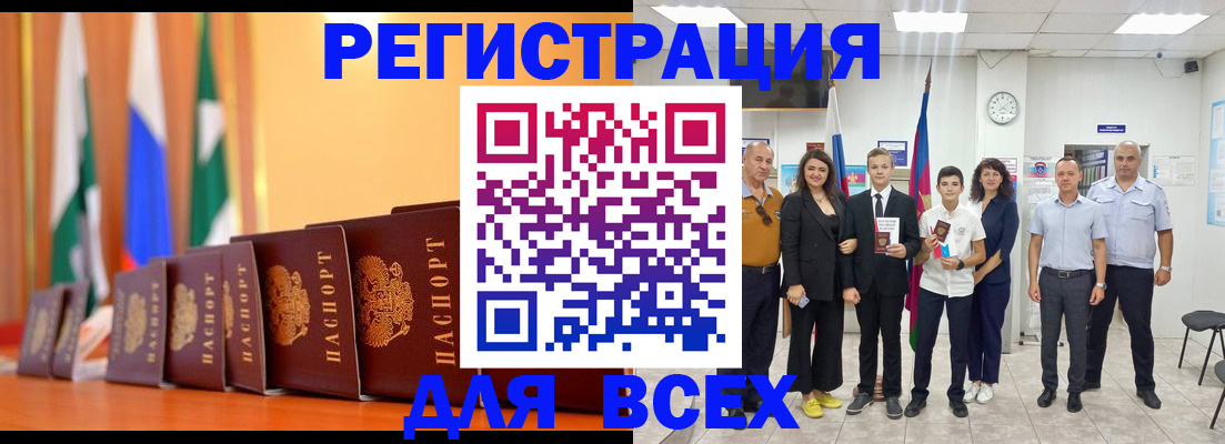 временная регистрация госуслуги в Дагестанских Огнях